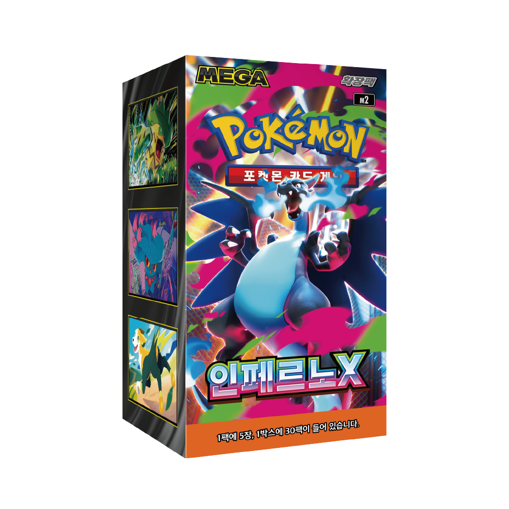 Pokémon TCG Mega Expansion Box M2 Inferno X Korean Edition