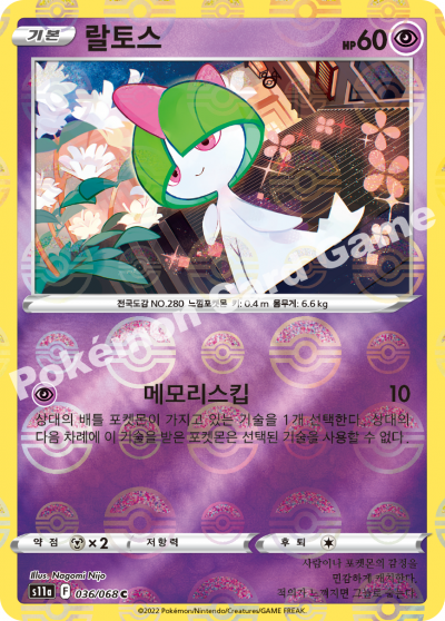 s11a  Ralts Pokeball Reverse Holo #36/68 Korean