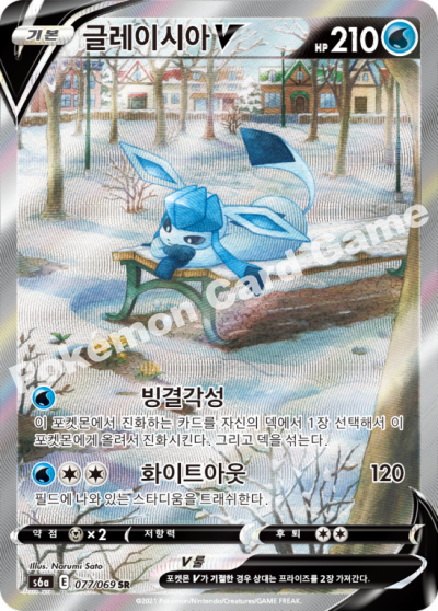 Pokemon TCG Glaceon V Alt Full Art SR 077/069 Eevee Heroes S6a Korean excellent