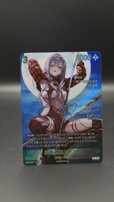 Nivel Arena Scarlet Racer's High SPR SB01-008 Sign Holo Korean EX-NM