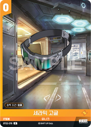 BT02-078 Ceramic Goggles C