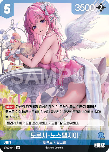 BT02-041 Dorothy - Nostalgia SR