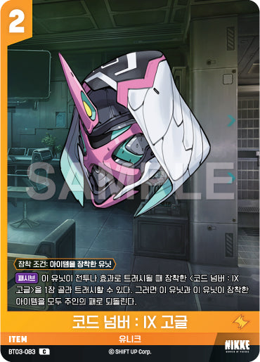 BT03-083 Code Number : IX Goggles C Item BT03 Unbreakable