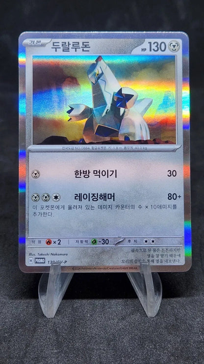 Meowth AR Sealed Pack Set Scarlet & Violet Start Deck Generations Special Battle