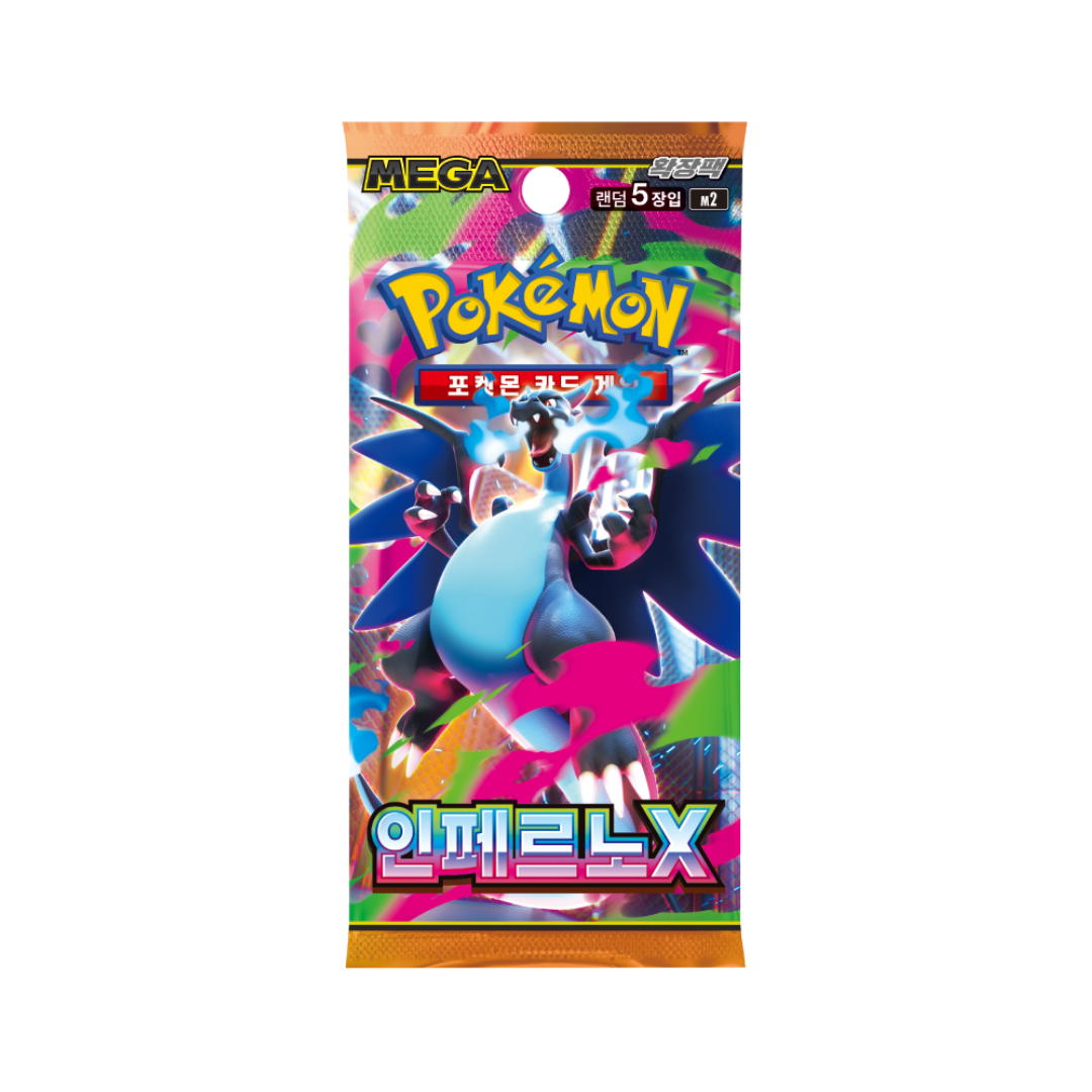 Pokémon TCG Mega Expansion Box M2 Inferno X Korean Edition