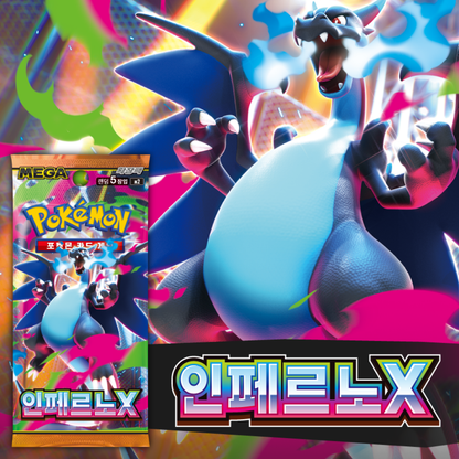 Pokémon TCG Mega Expansion Box M2 Inferno X Korean Edition