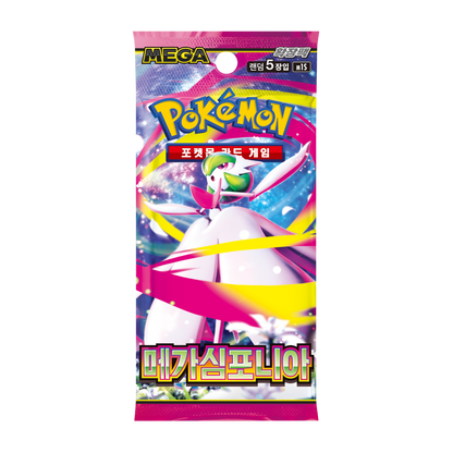 pokemon-tcg-m1s-mega-symphonia-booster-pack-korean-edition-preorder-2