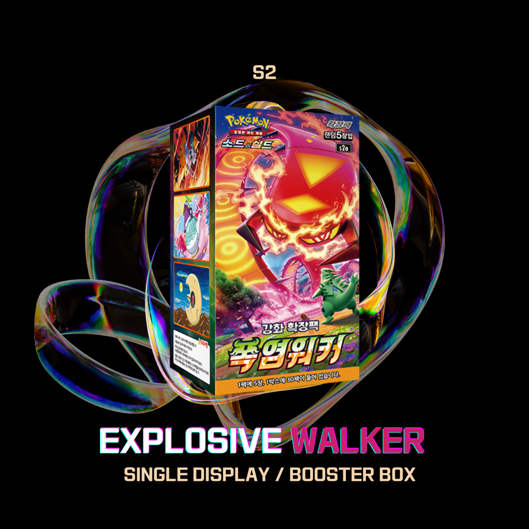 s2a Explosive Walker Single Booster Box Factory Sealed Korean