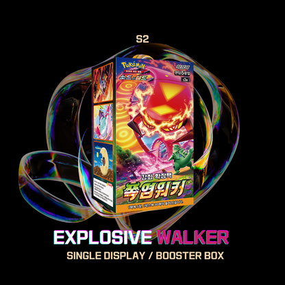 s2a Explosive Walker Single Booster Box Factory Sealed Korean