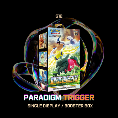 s12 Paradigm Trigger Single Booster Box Factory Sealed Korean