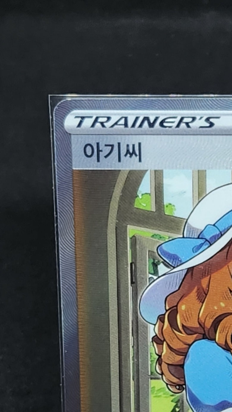 s11 Lady SR alt art  #115/100 Korean Lost Abyss Korean