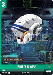 ST02-017 Rare Metal Helmet C Nivel Arena Starter Deck Real Kindness