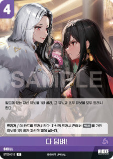 ST03-015 Bring It On! C Nivel Arena Starter Deck Heletic