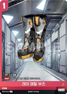 ST01-016 Rare Metal Boots C Nivel Arena Starter Deck Encounter