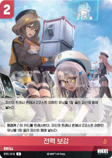 ST01-013 Power Supply Boost C Nivel Arena Starter Deck Encounter